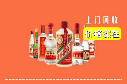 成都市新都回收烟酒