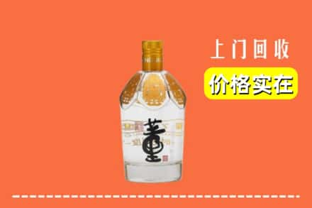 成都市新都回收董酒