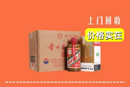 成都市新都回收精品茅台酒