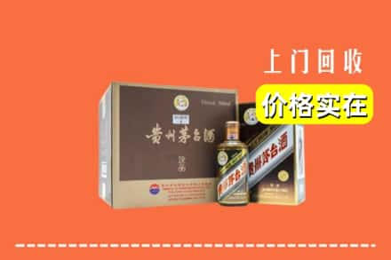 成都市新都回收彩釉茅台酒