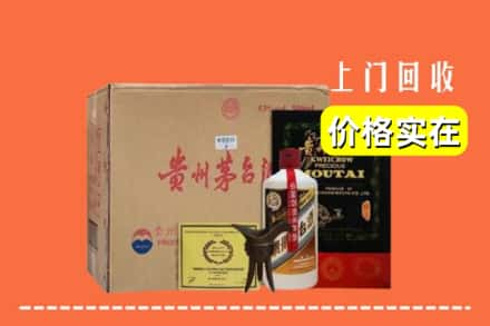 成都市新都回收陈酿茅台酒