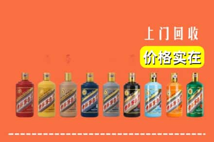 成都市新都回收生肖茅台酒