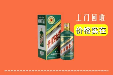 成都市新都回收纪念茅台酒